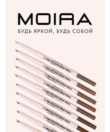 MOIRA Eyebrow pencil waterproof automatic with a brush - Buy Online on GoSupps.com