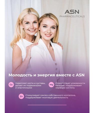 ASN pharmaceuticals Calcium magnesium zinc. Vitamins and dietary supplements 90 ASN capsules - Buy Online on GoSupps.com