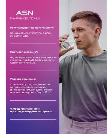 ASN pharmaceuticals Calcium magnesium zinc. Vitamins and dietary supplements 90 ASN capsules - Buy Online on GoSupps.com