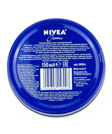 NIVEA Niveya cream Universal Bank 150 ml - Buy Online on GoSupps.com