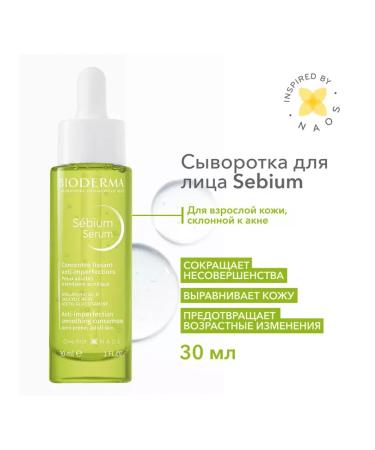 Bioderma Bioerm serum against imperfections Sebium Serum 30 ml - Buy Online on GoSupps.com