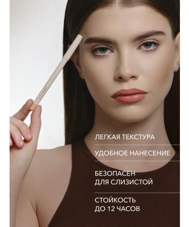 Shik Makeup pencil 4 in 1 face of eyes multifunctional - Buy Online on GoSupps.com