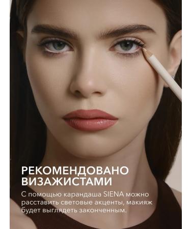 Shik Makeup pencil 4 in 1 face of eyes multifunctional - Buy Online on GoSupps.com