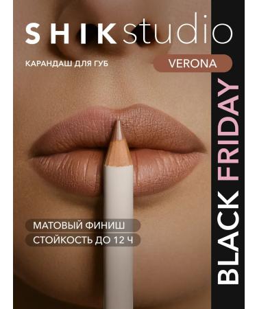 Shik Lip pencil persistent Verona dark beige nude