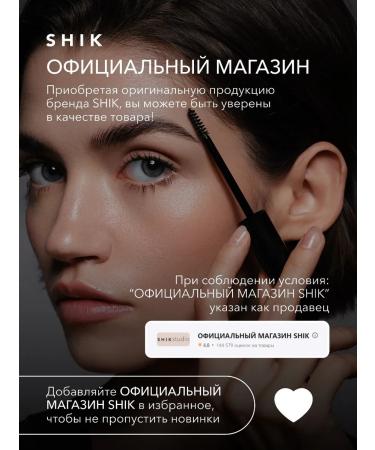 Shik Lip pencil persistent Verona dark beige nude - Buy Online on GoSupps.com