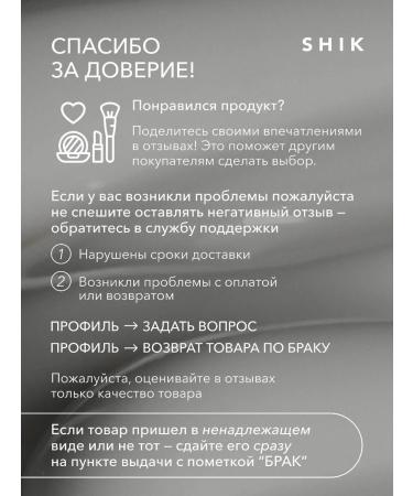 Shik Lip pencil persistent garda brown matte - Buy Online on GoSupps.com