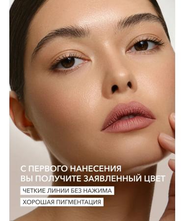 Shik Lip pencil Persistent Florence pink nude - Buy Online on GoSupps.com