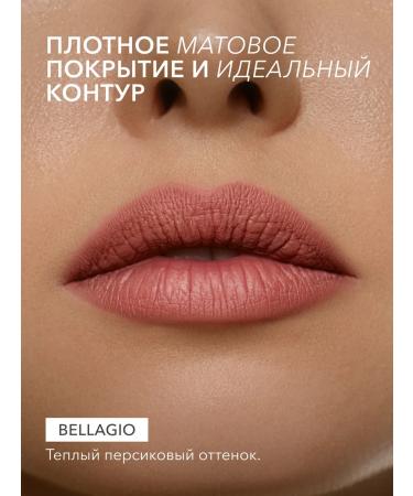 Shik Lip pencil persistent bellagio nude peach - Buy Online on GoSupps.com