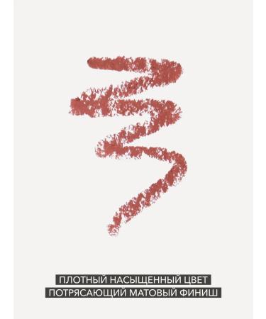 Shik Lip pencil persistent bellagio nude peach - Buy Online on GoSupps.com