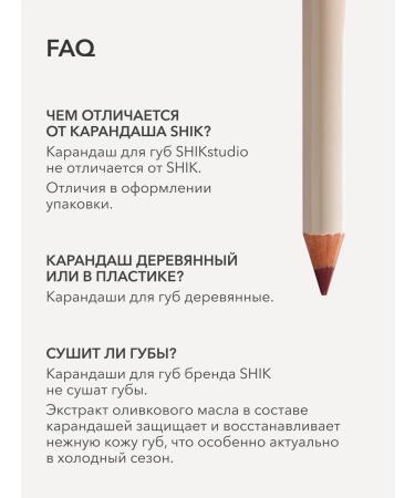 Shik Lip pencil persistent Como berry-blue matte - Buy Online on GoSupps.com