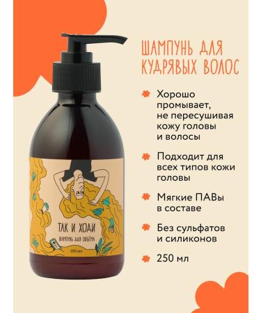 So go ahead Hair set shampoo and bold air conditioner - Buy Online on GoSupps.com