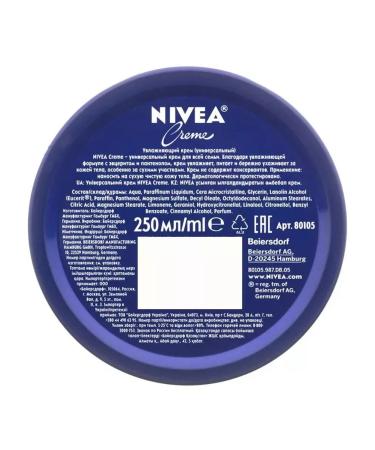 NIVEA Niveya cream Universal Bank 250 ml - Buy Online on GoSupps.com