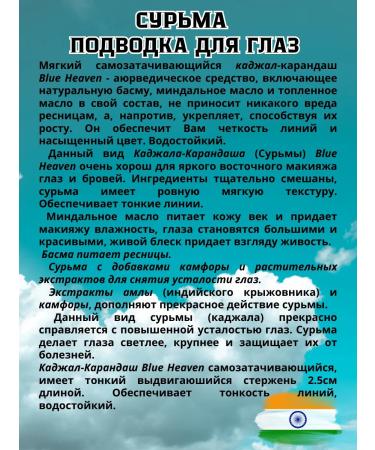 Surma Kajal eye eyeliner 0.31mg - Buy Online on GoSupps.com