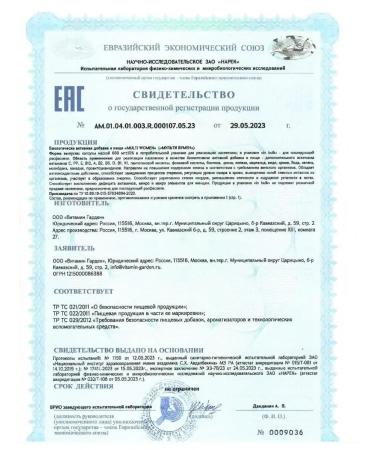 VITAMIN GARDEN Vitamins for women Multi Women Caps 60 Complex - Buy Online on GoSupps.com