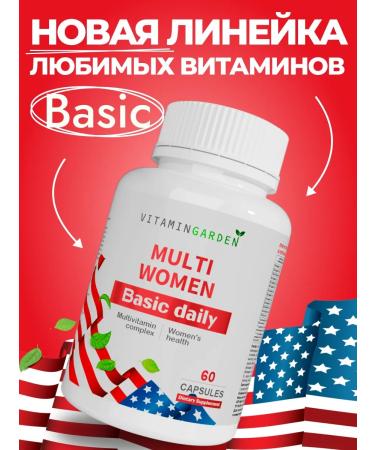 VITAMIN GARDEN Vitamins for women Multi Women Caps 60 Complex - Buy Online on GoSupps.com