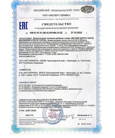 ASN pharmaceuticals Magnesium citrate 420 mg 100 capsules - Buy Online on GoSupps.com