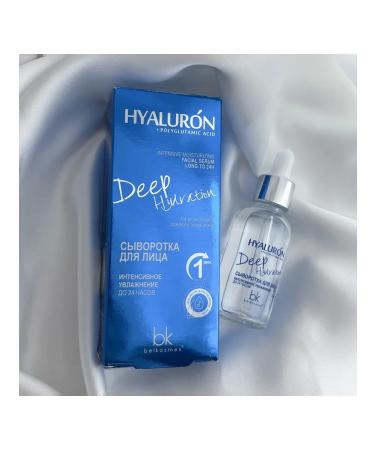 Belkosmex Hyaluron 30+ facial - Buy Online on GoSupps.com