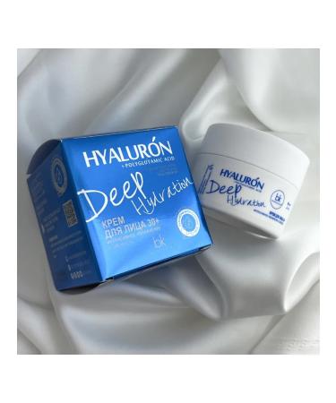 Belkosmex Hyaluron 30+ facial - Buy Online on GoSupps.com