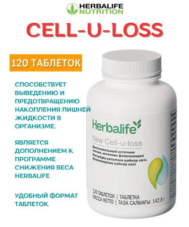 Cell-u-Loss Herbalife