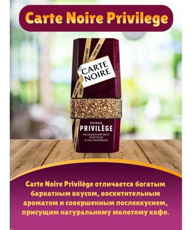 Carte Noire Gift set of soluble coffee coffee Noir coffee - Buy Online on GoSupps.com