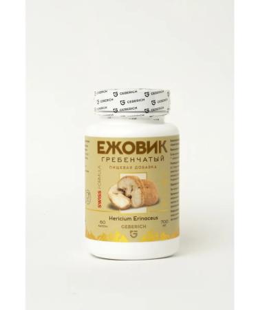 Geberich Ezhovik crestele micelles 60 capsules - Buy Online on GoSupps.com