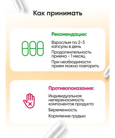 Geberich Ezhovik crestele micelles 60 capsules - Buy Online on GoSupps.com