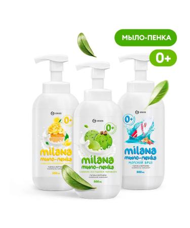 GRASS Liquid soap handkerchief for hand 3 x500 ml