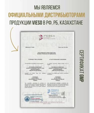 Vieso Professional nutrient mask with honey 500 ml - Buy Online on GoSupps.com