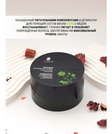 Vieso Professional nutrient mask with honey 500 ml - Buy Online on GoSupps.com
