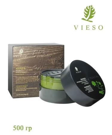 Vieso Professional nutrient mask with honey 500 ml - Buy Online on GoSupps.com