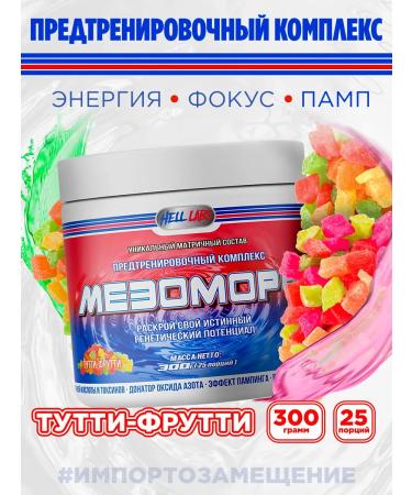 Hell Labs Mesomorph Pre Workout Preotor-Futti 300g.