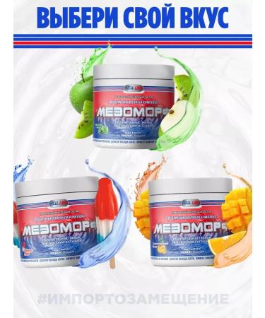 Hell Labs Mesomorph Pre Workout Preotor-Futti 300g. - Buy Online on GoSupps.com