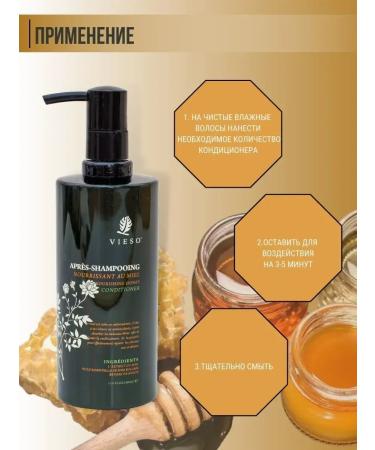 Vieso Professional air conditioning Nourishing honey 400 ml - Buy Online on GoSupps.com