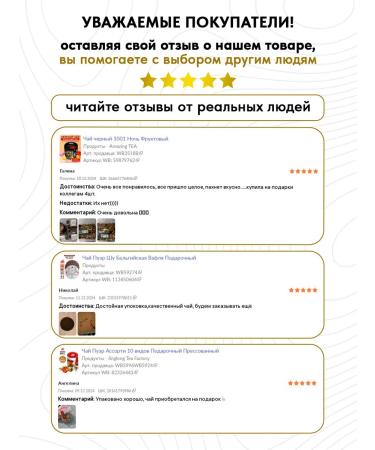 Amazing Tea Tea black sheet barbaris - Buy Online on GoSupps.com