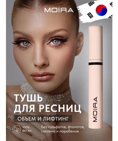 MOIRA Thermotum for the volume and effect of lamination of Korea eyelashes