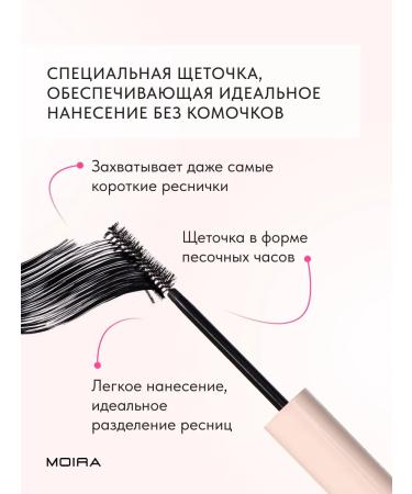 MOIRA Thermotum for the volume and effect of lamination of Korea eyelashes - Buy Online on GoSupps.com