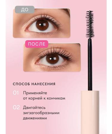 MOIRA Thermotum for the volume and effect of lamination of Korea eyelashes - Buy Online on GoSupps.com