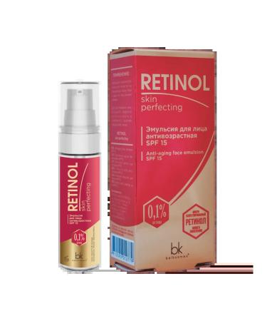 Belkosmex Retinol Skin Perfecting Harry Set - Buy Online on GoSupps.com