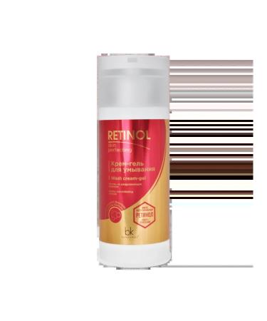 Belkosmex Retinol Skin Perfecting Harry Set - Buy Online on GoSupps.com