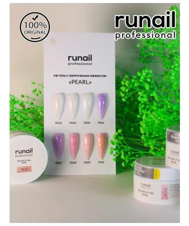 RUNAIL Pearl Pearl 9506 Pearl Gel - Buy Online on GoSupps.com