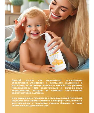 dermakidda organics Moisturizer for sensitive leather lotion - Buy Online on GoSupps.com