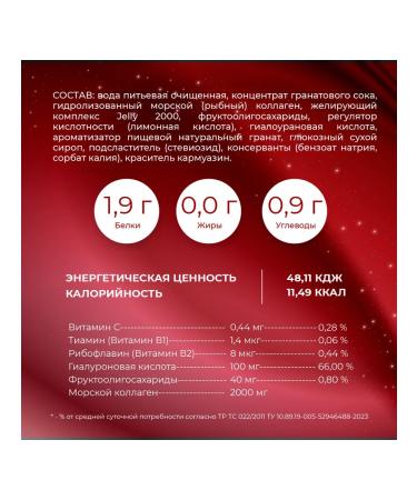 TUNNER Collagen Coopteid for joints leather 14 pcs - Buy Online on GoSupps.com