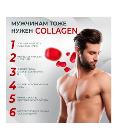 TUNNER Collagen Coopteid for joints leather 14 pcs - Buy Online on GoSupps.com