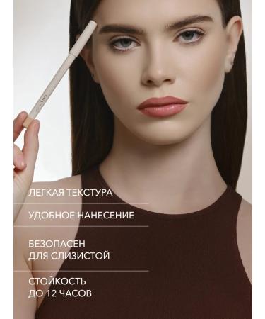 Makeup pencil 4V1 nude Siena Shikstudio - Buy Online on GoSupps.com