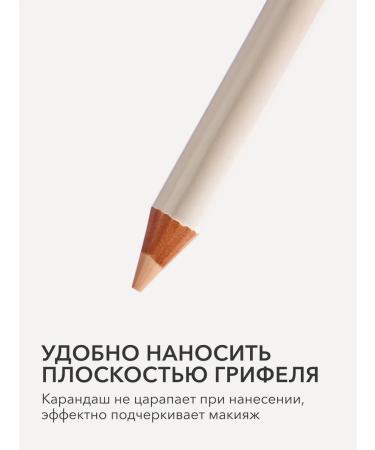 Makeup pencil 4V1 nude Siena Shikstudio - Buy Online on GoSupps.com