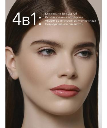 Makeup pencil 4V1 nude Siena Shikstudio - Buy Online on GoSupps.com