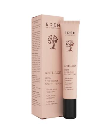 EDEN Feature cream anti -aging moisturizing 20 ml - Buy Online on GoSupps.com