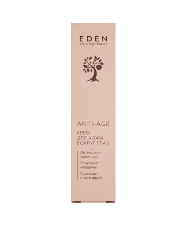 EDEN Feature cream anti -aging moisturizing 20 ml - Buy Online on GoSupps.com