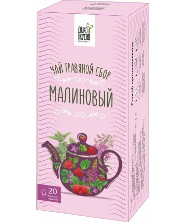 Wildly delicious Herbal Malin Tea 20 bags