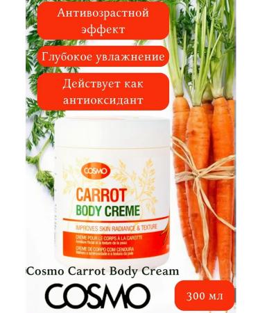 COSMO Carrot moisturizer